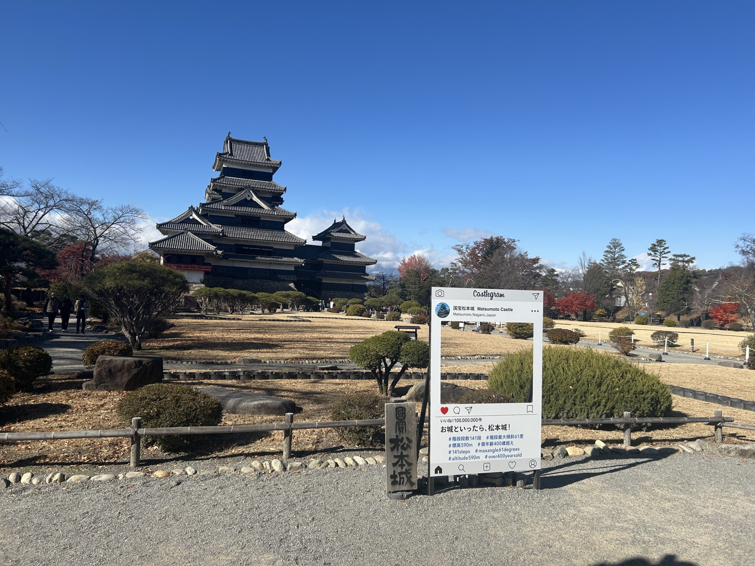晴れた日の松本城外観