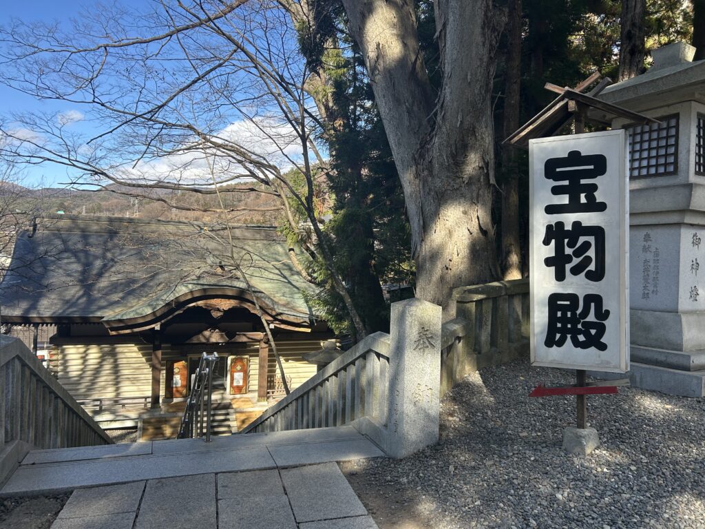 隣接する下社宝物殿