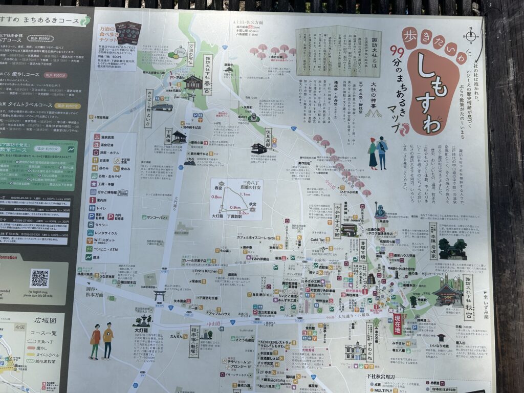 下社秋宮周辺の散策マップ