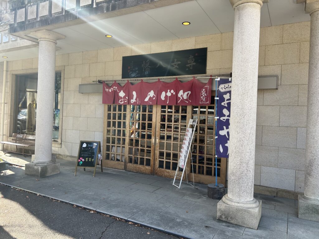 下社秋宮、門前に位置するおみやげ処