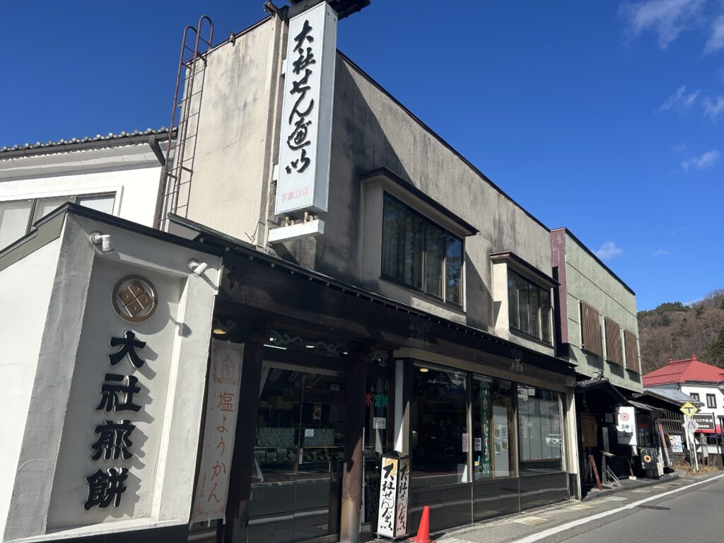 大社煎餅　下諏訪店