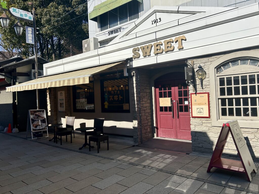 CAFE SWEET 縄手本店