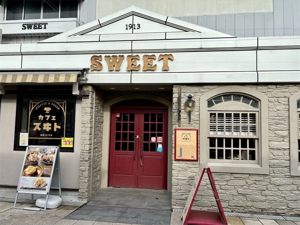 CAFE SWEET 外観