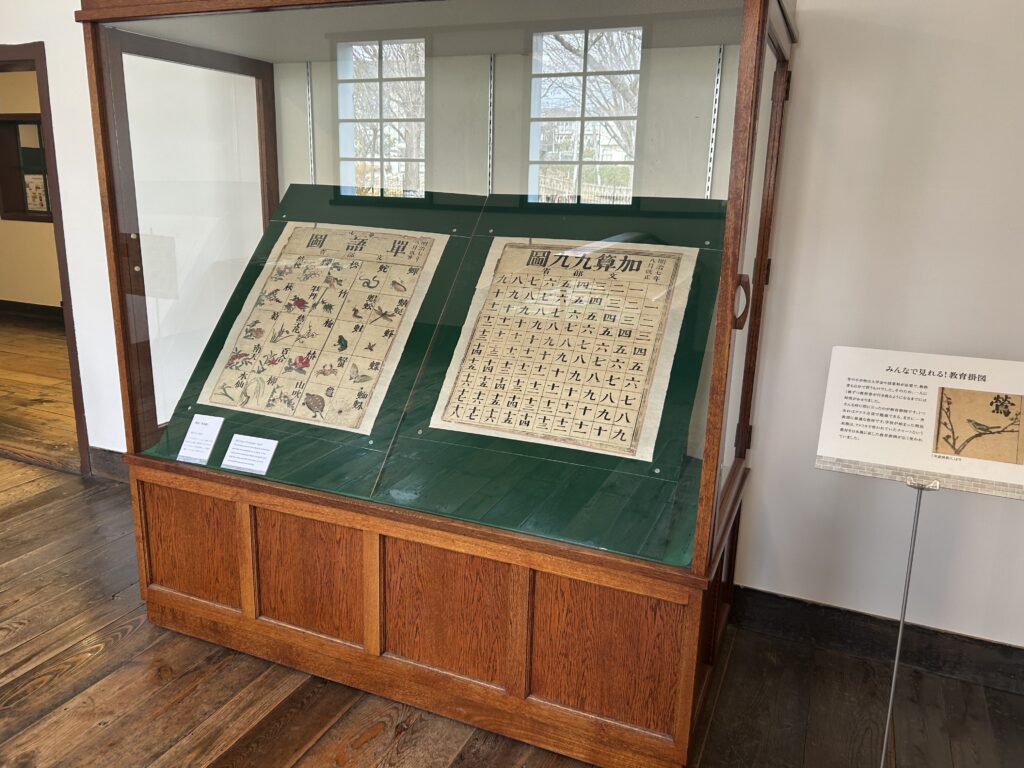 明治時代当時の学習教材