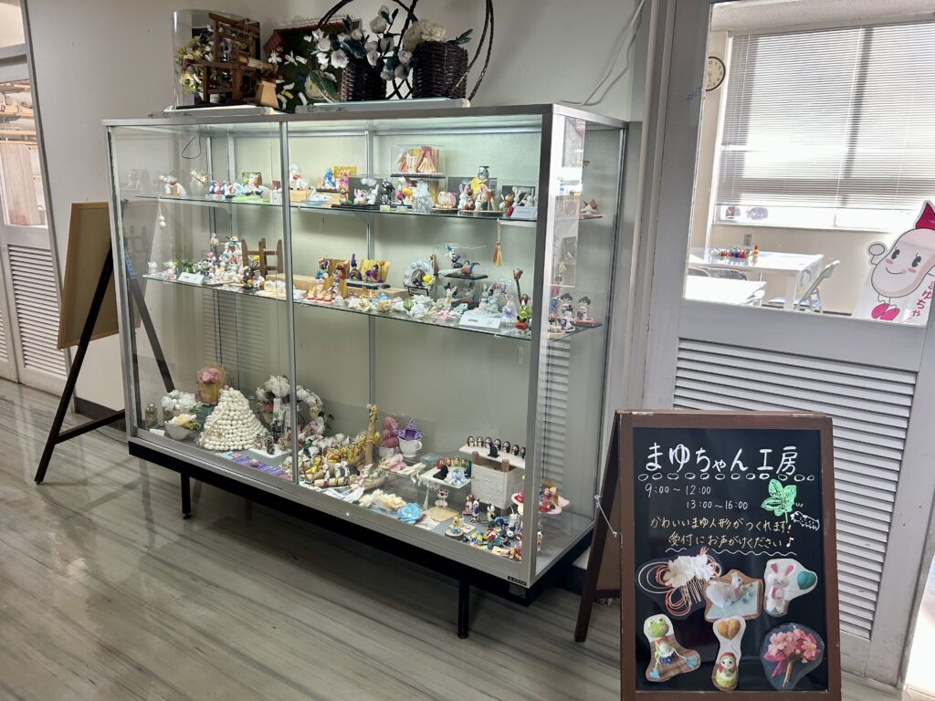 まゆ人形が作れる「まゆちゃん工房」