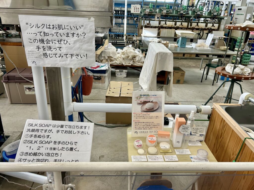 工場内でシルクソープを体験できるコーナー