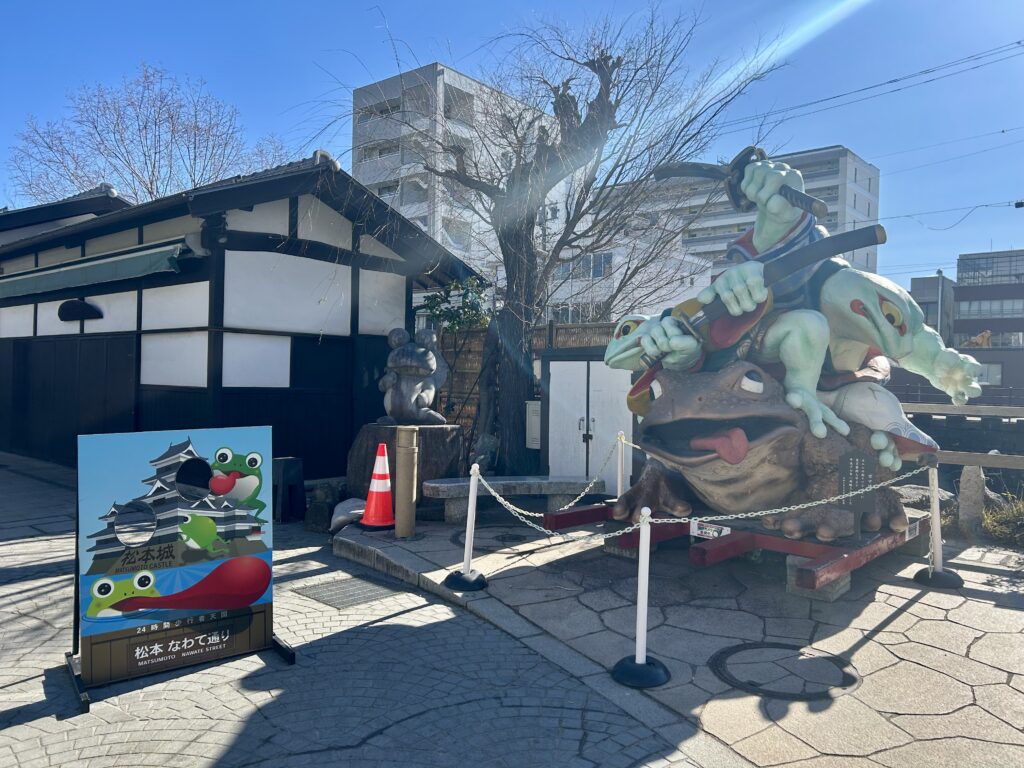 なわて通り入口のカエル