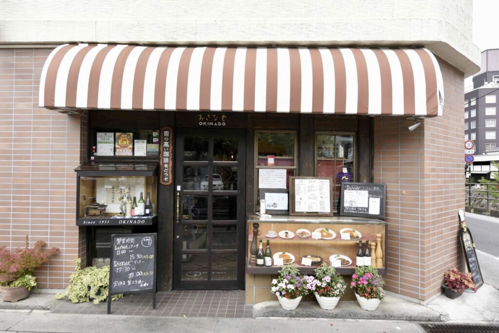 時代遅れの洋食屋 おきな堂