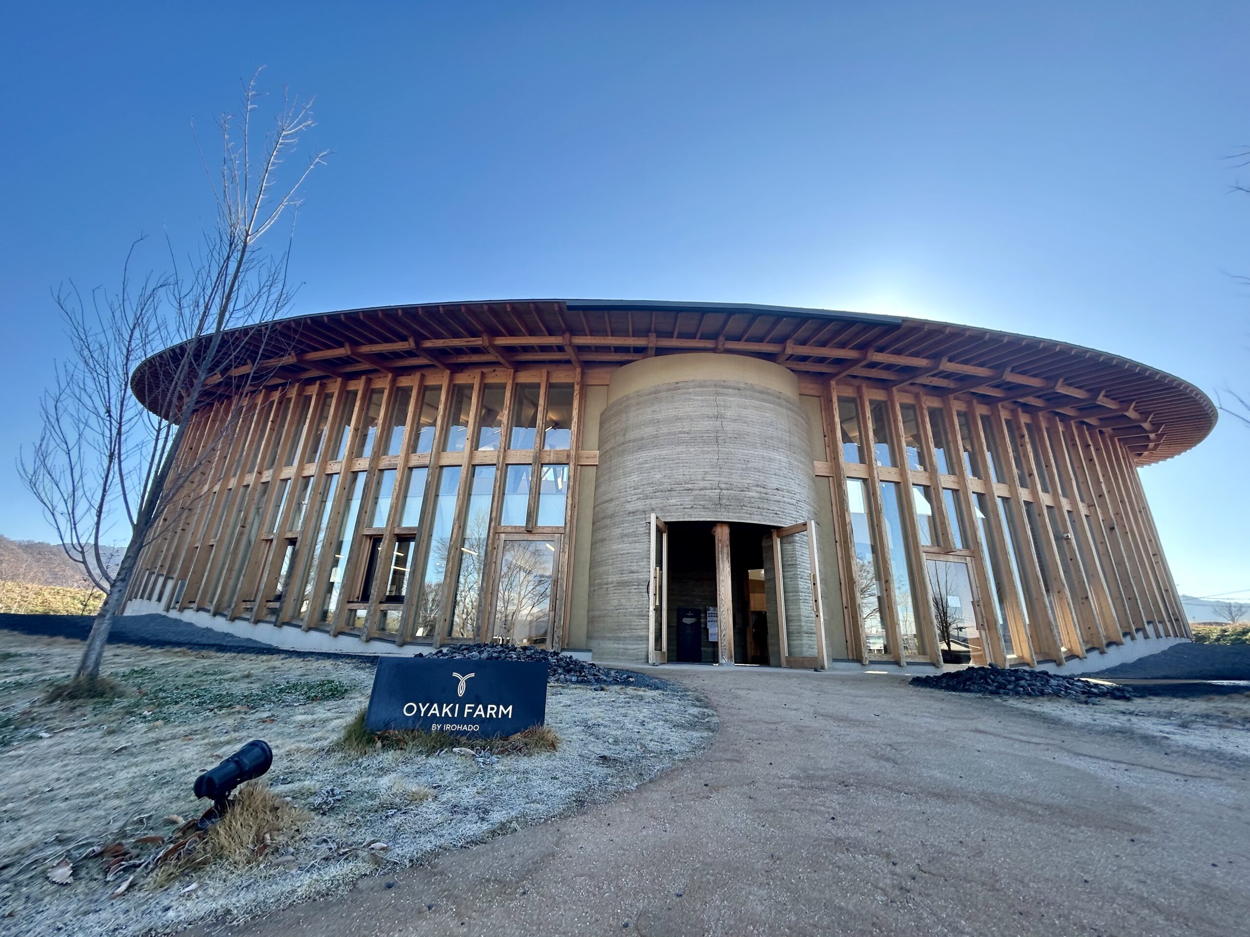 おやきファームの外観