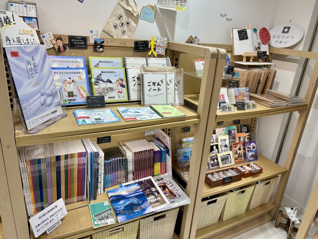 書籍や、子ども用土産などもずらり