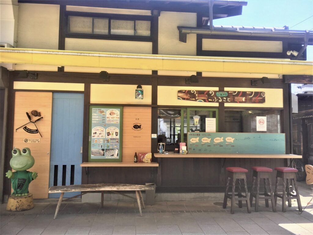 たい焼き ふるさと