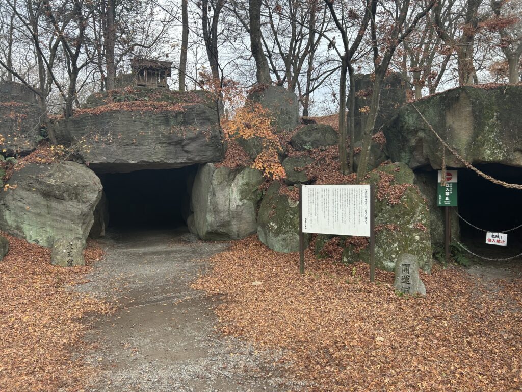 大王窟・開運洞はコース２の途中だが、コース１からもアクセスしやすい立地にある