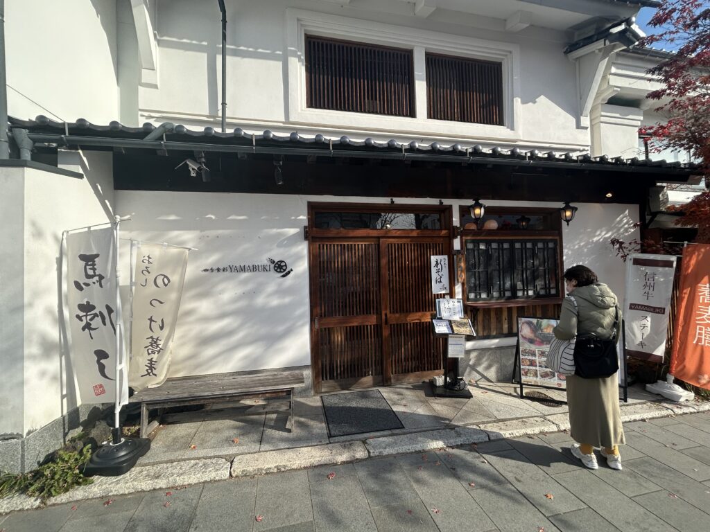 四季食彩 YAMABUKI