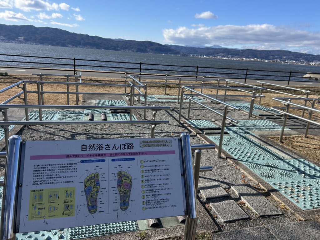 足つぼマッサージ「自然浴さんぽ路」