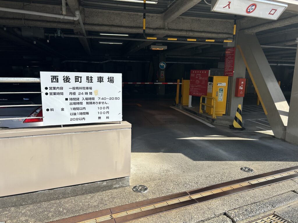 善光寺表参道からほど近いコインパーキング