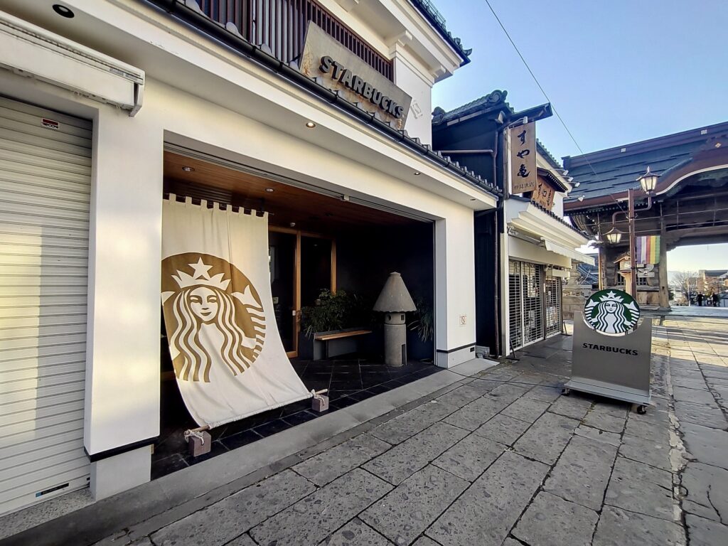 スターバックス コーヒー 信州善光寺仲見世通り店