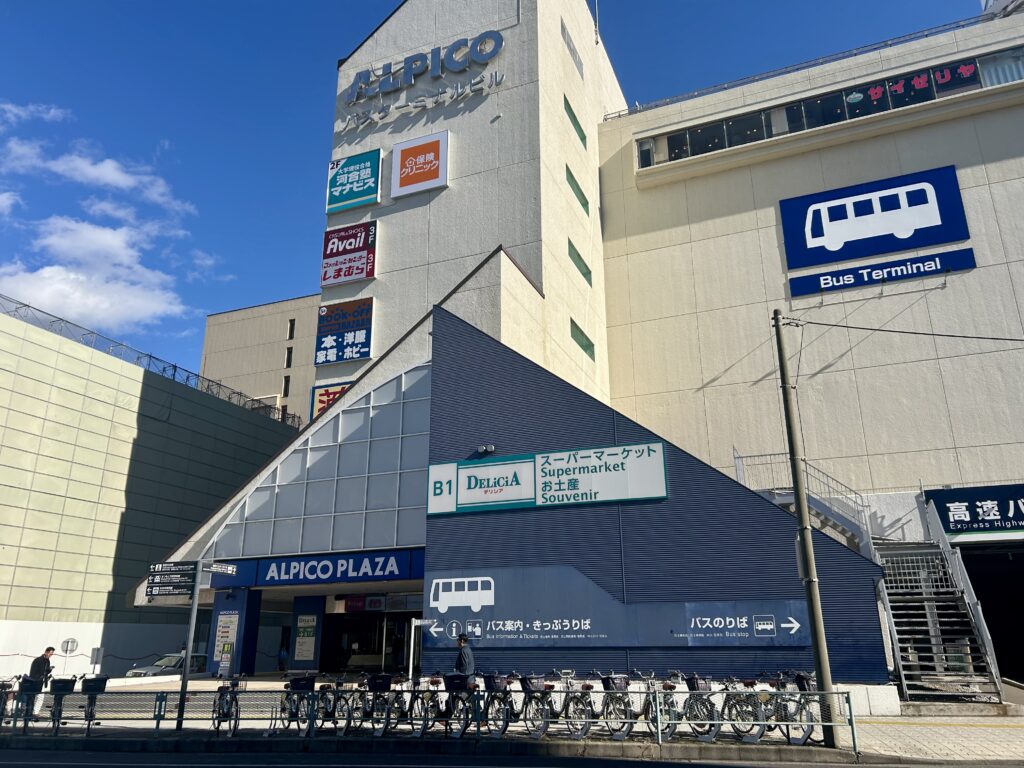 土産処はバスターミナル直下に位置する