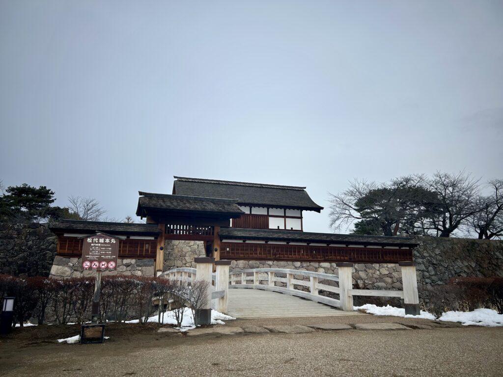 松代城跡
