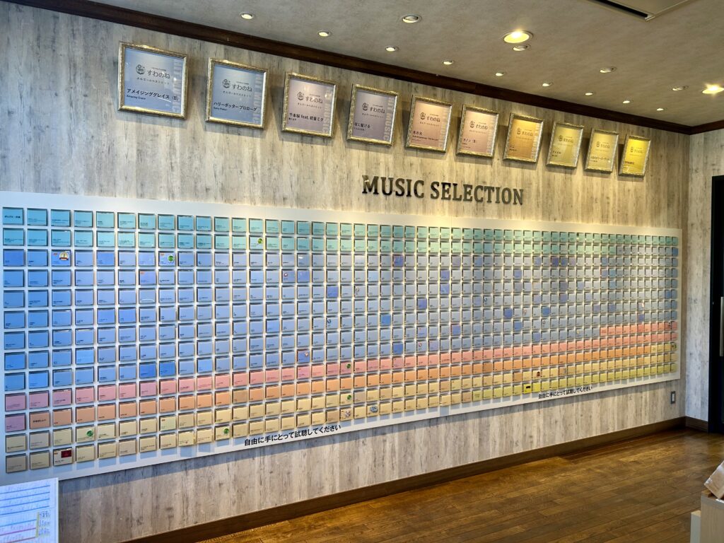 数百種類のオルゴールを無料で楽しめる