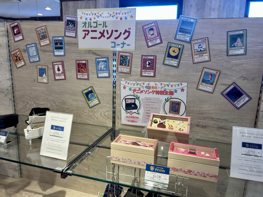 子どもにも興味を惹くよう工夫された展示