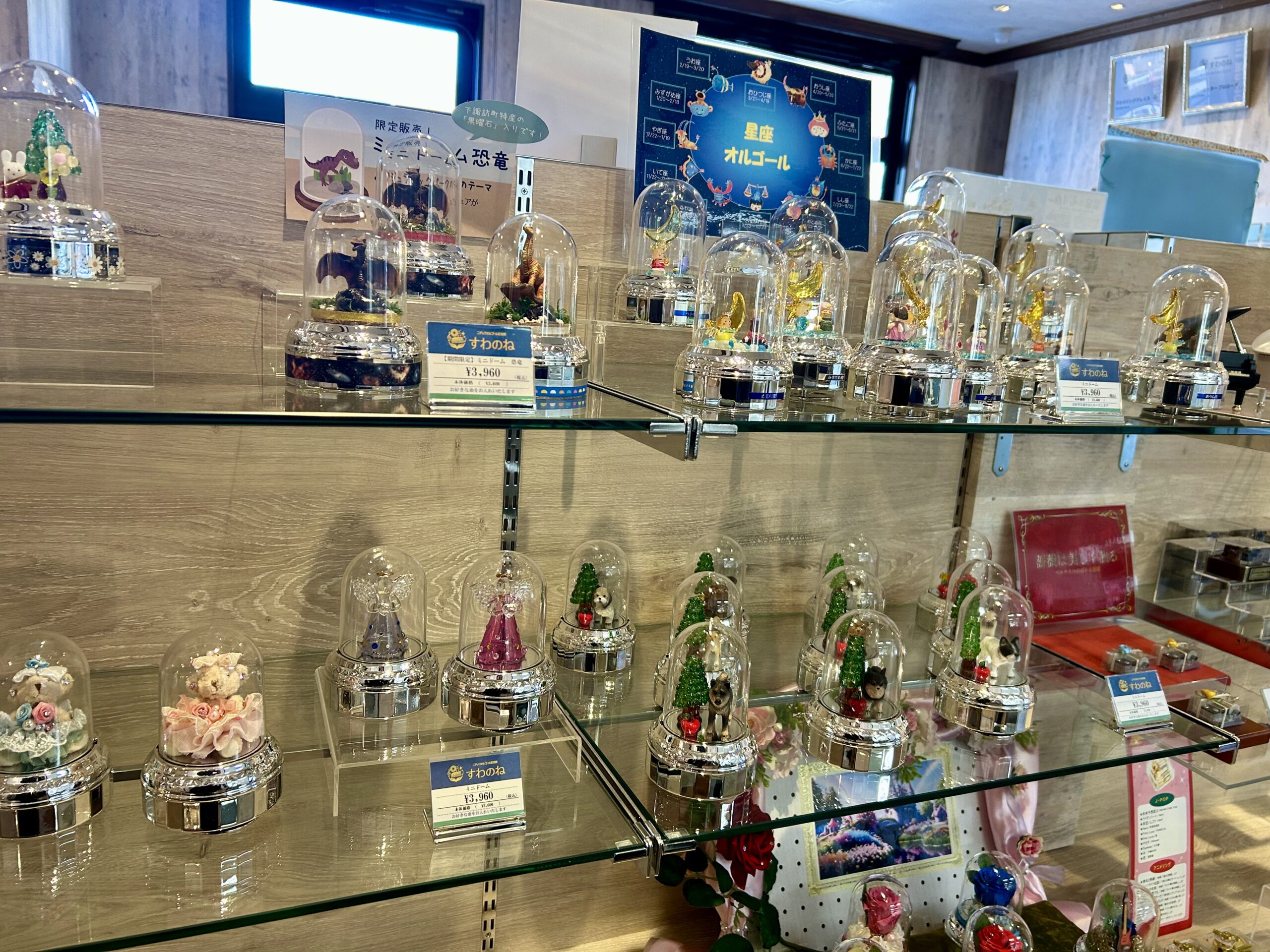 ニデックオルゴール記念館すわのね