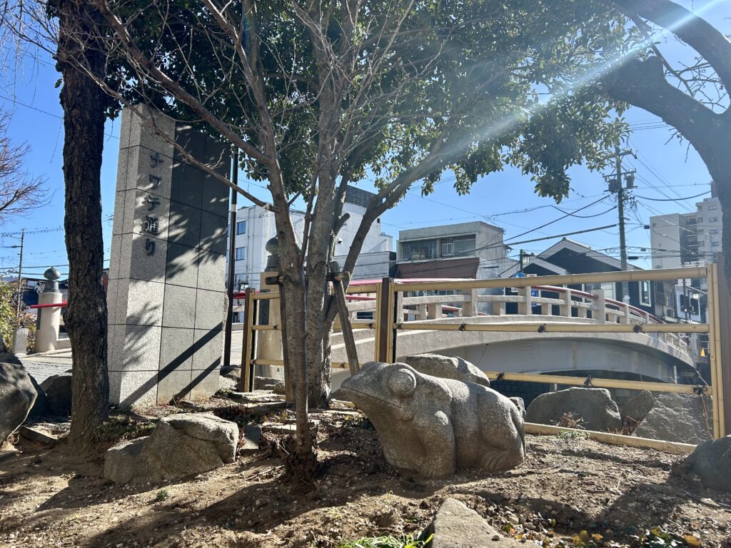 松本・ナワテ通り