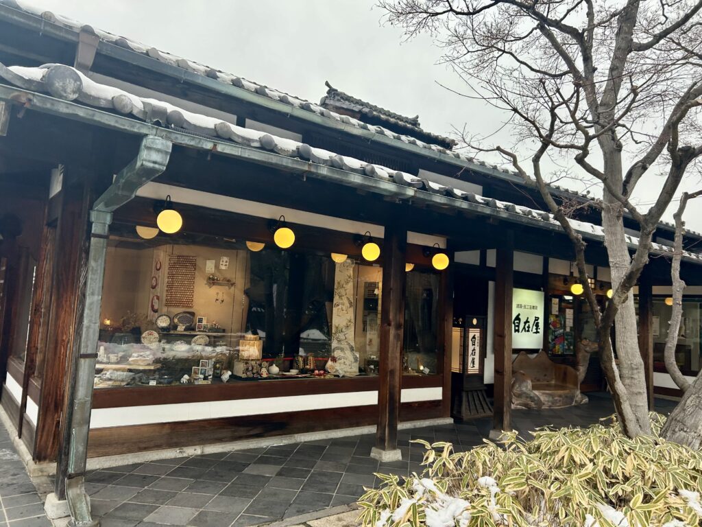 民・工芸雑貨の店　自在屋