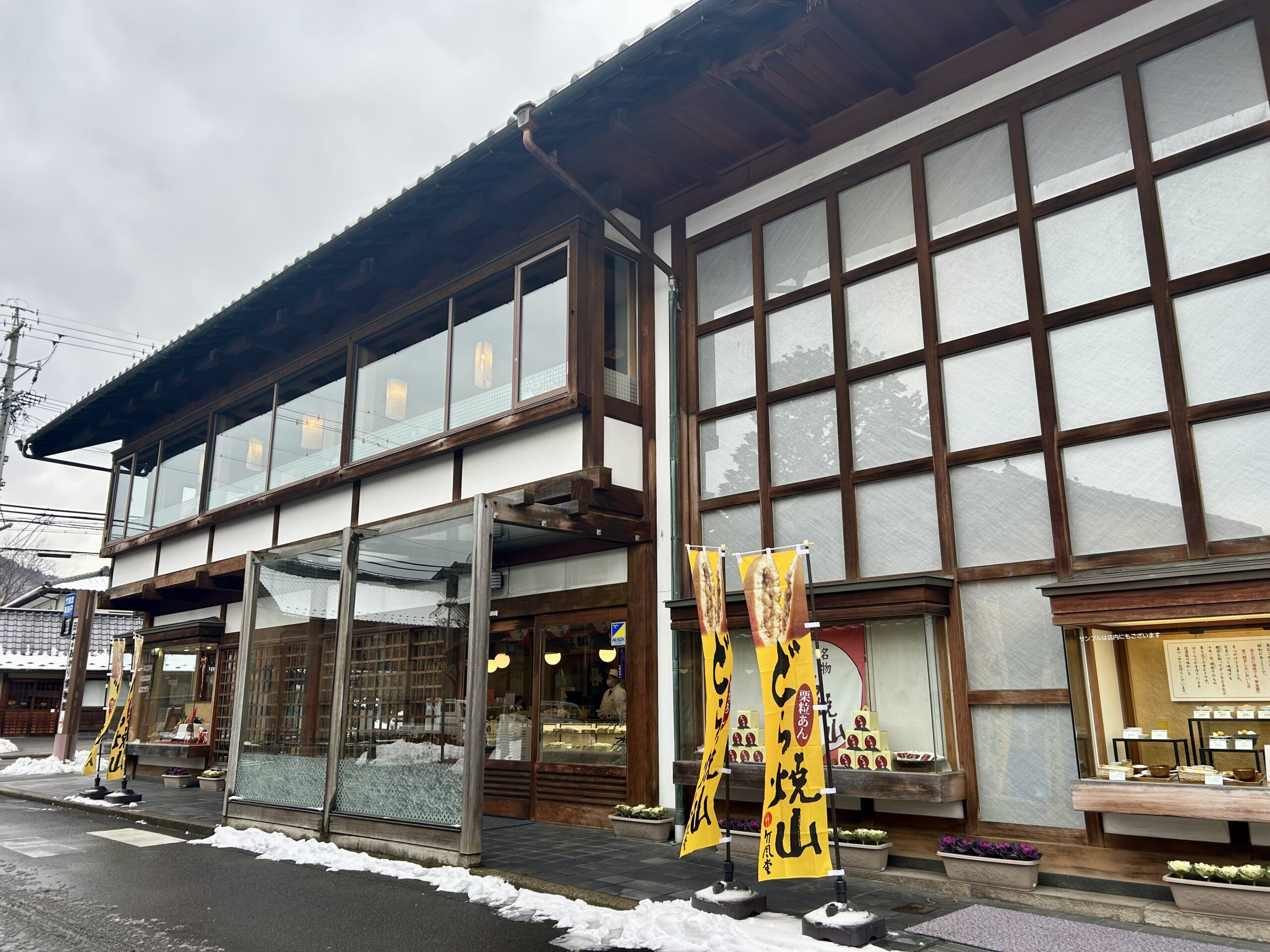 小布施・竹風堂