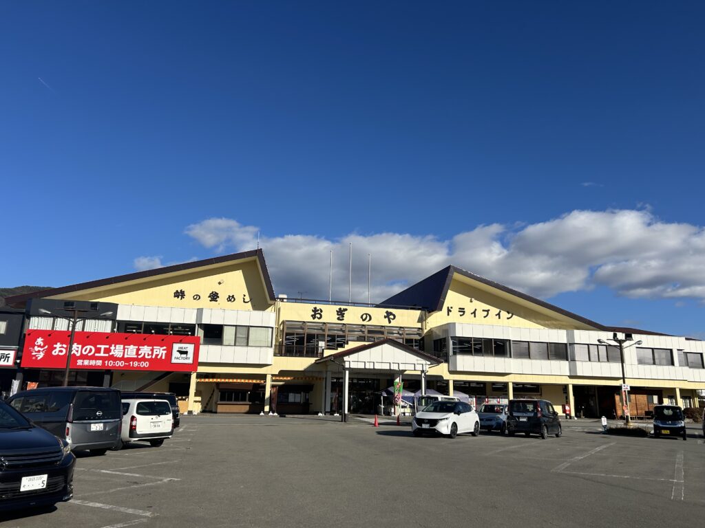 荻野屋 諏訪店の外観