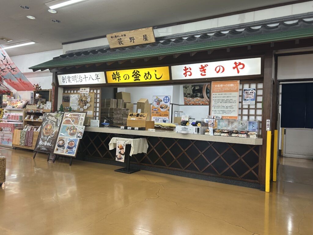 釜めしは出来立てを味わえる