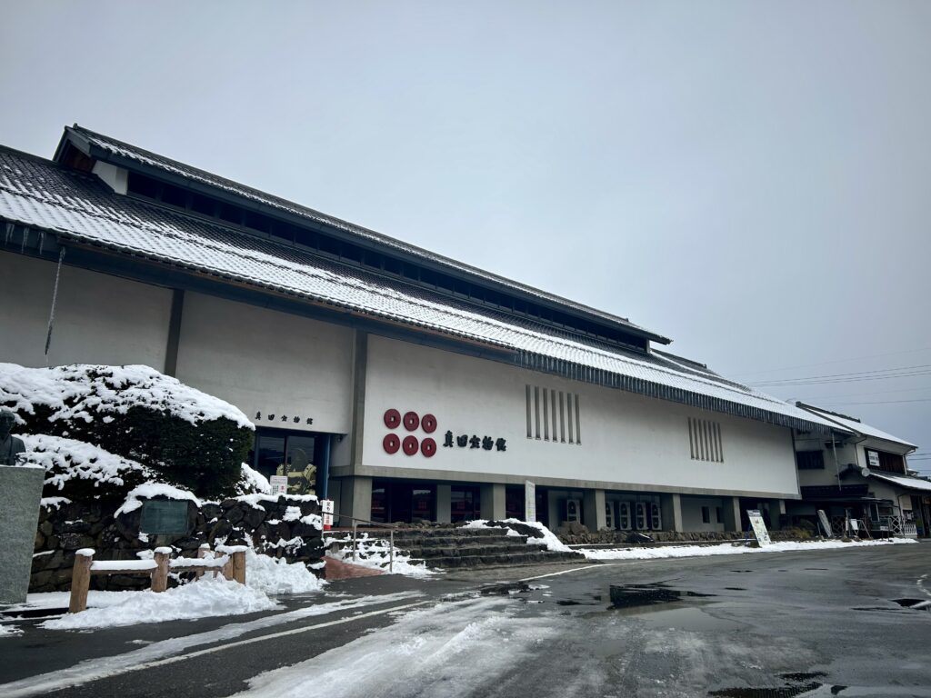 松代藩主・真田氏の歴史に触れる『真田宝物館』