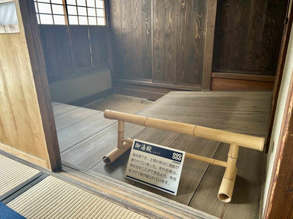 真田邸 御湯殿