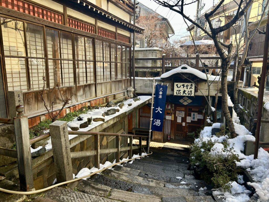 九湯めぐり・九番湯入口