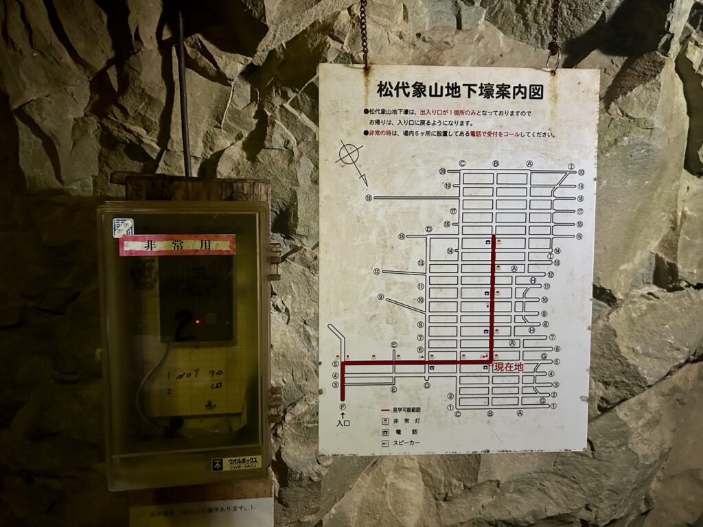 地下壕の案内図