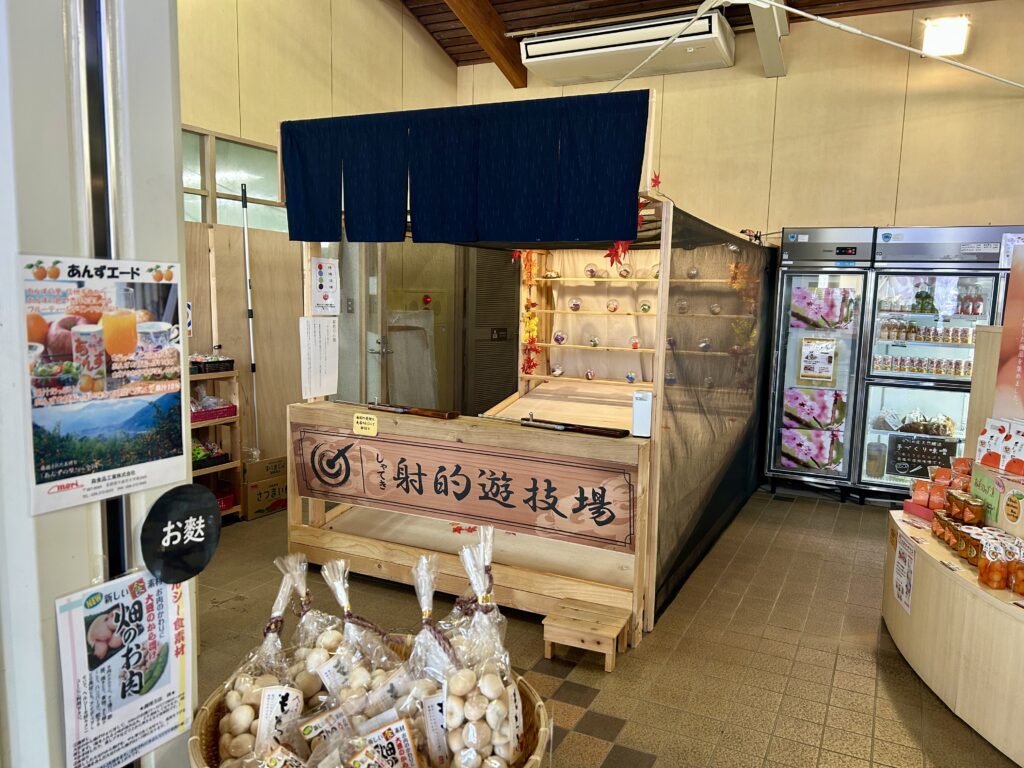 射的あそびも手軽に楽しめる