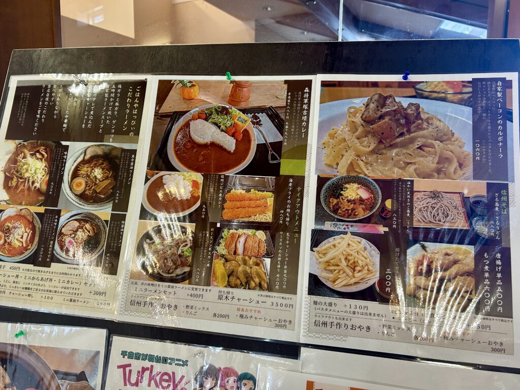 信州らしいメニューもずらり