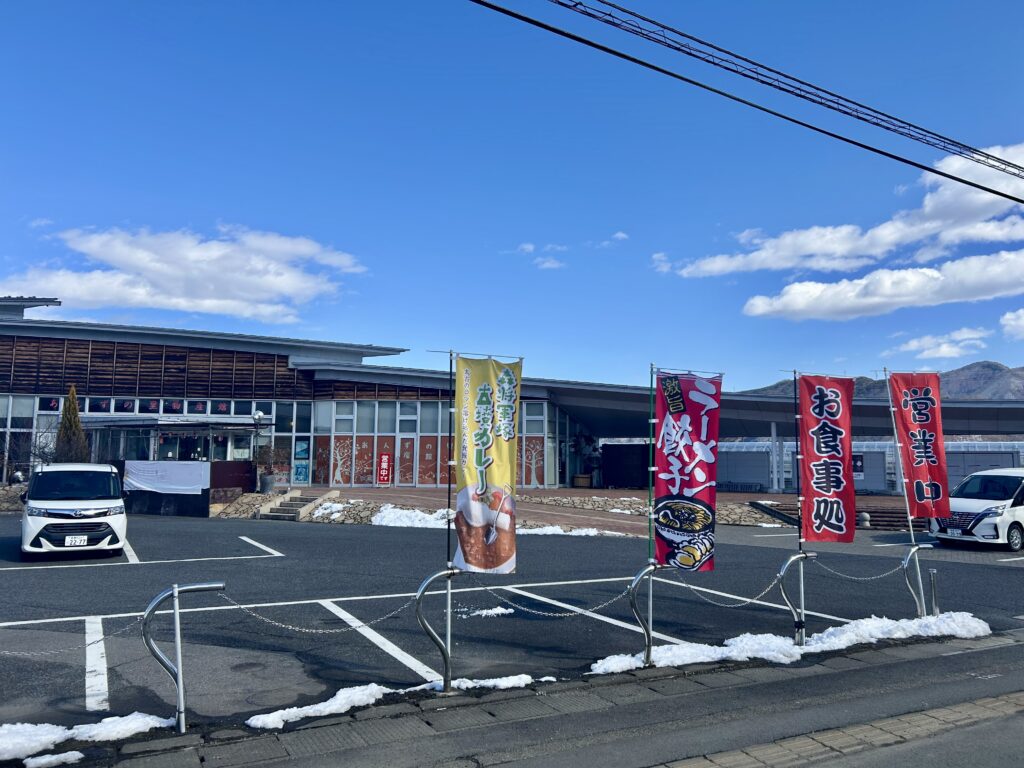 あんずの里物産館