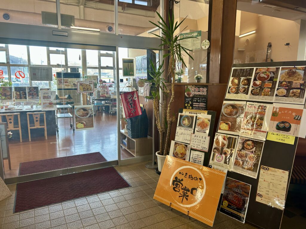 館内レストランの入口