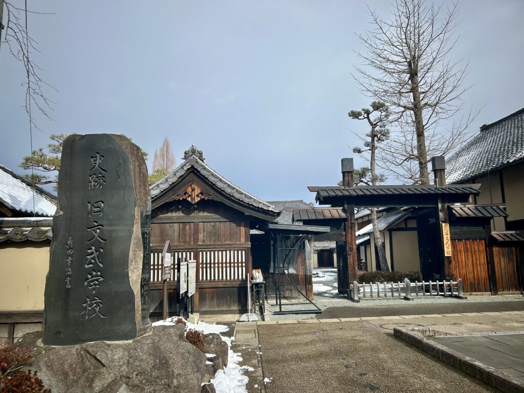 旧文武学校入口