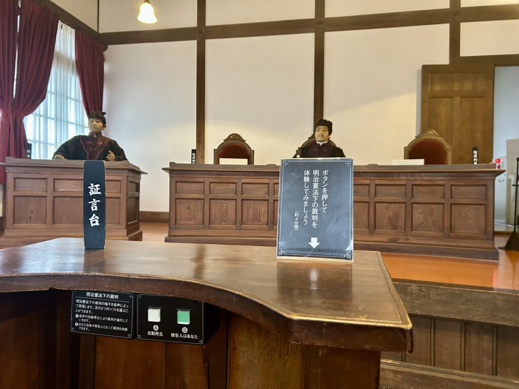 ボタンを押すだけで裁判を体験できる