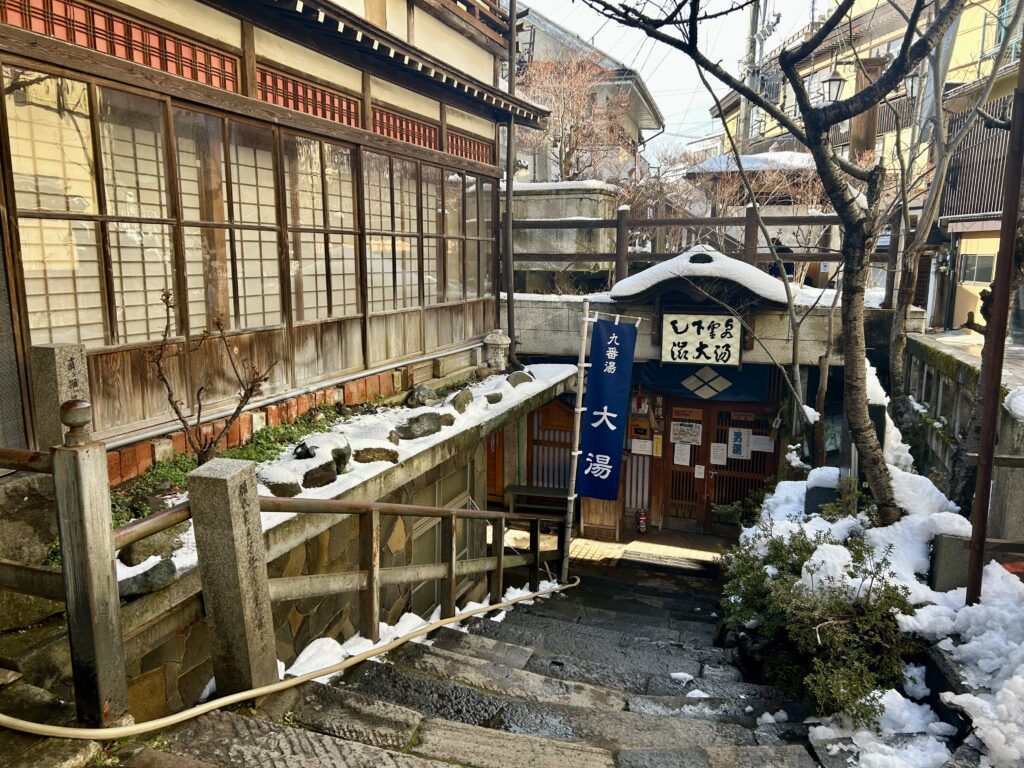 渋温泉・九湯めぐり